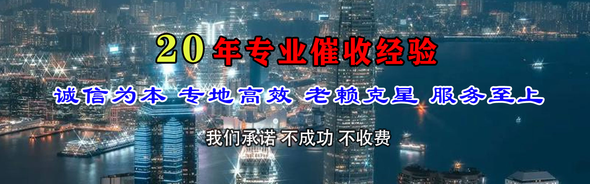 新市追债公司